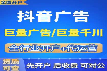 传统企业转型成功：信息流开户的五大经典案例