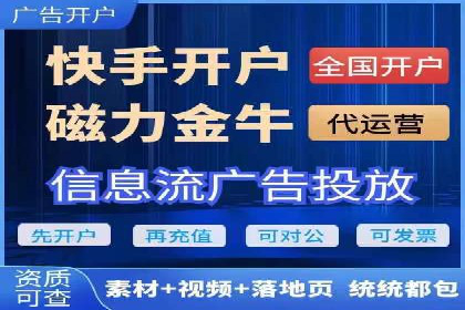 探索SEM代运营服务公司的核心竞争力